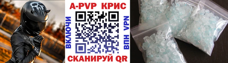 Наркота Алапаевск А ПВП  Каннабис  МЕФ  МЕТАМФЕТАМИН  КОКАИН  ГАШИШ 