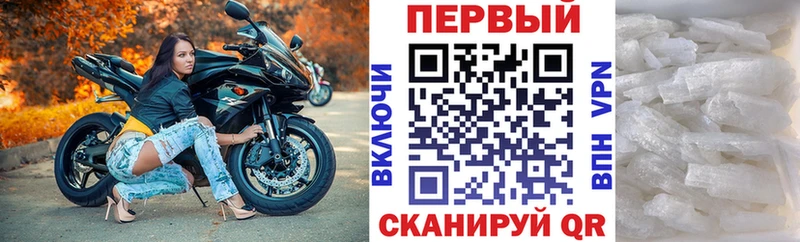 Амфетамин Premium Алапаевск