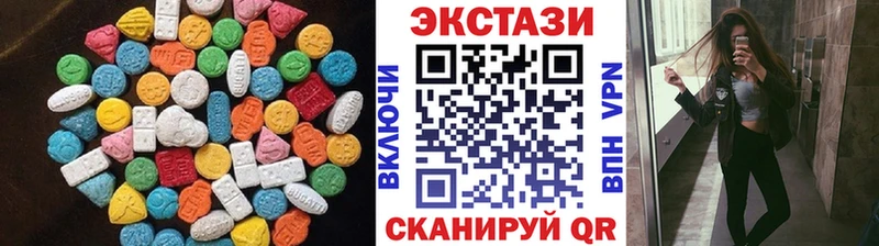 Ecstasy 300 mg  наркошоп  маркетплейс телеграм  Алапаевск 