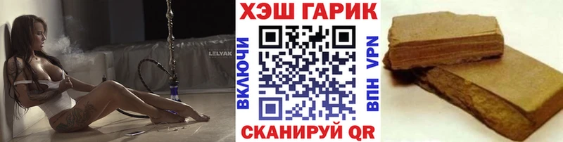 ссылка на мегу сайт  закладка  Алапаевск  ГАШИШ убойный 