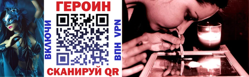 kraken tor  Алапаевск  Героин Афган 