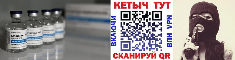 гидра как войти  Алапаевск  Кетамин VHQ 