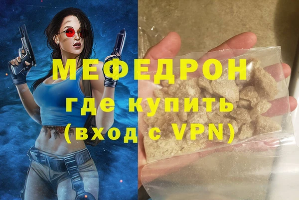мефедрон мука Алзамай