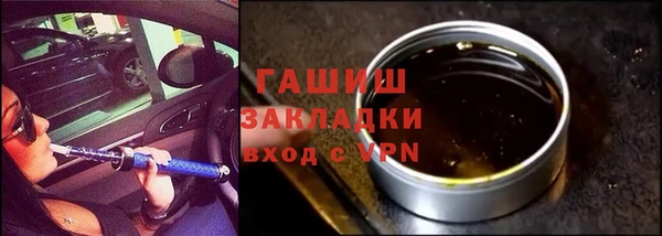 прущая мука Арсеньев