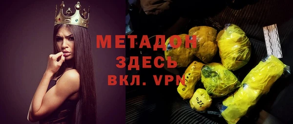 метамфетамин Алексеевка