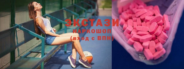 прущая мука Армянск