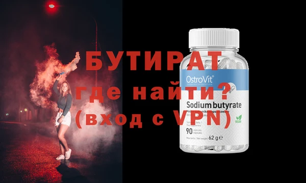 прущая мука Армянск