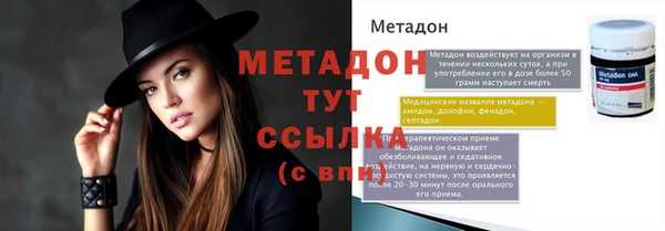 каннабис Нягань