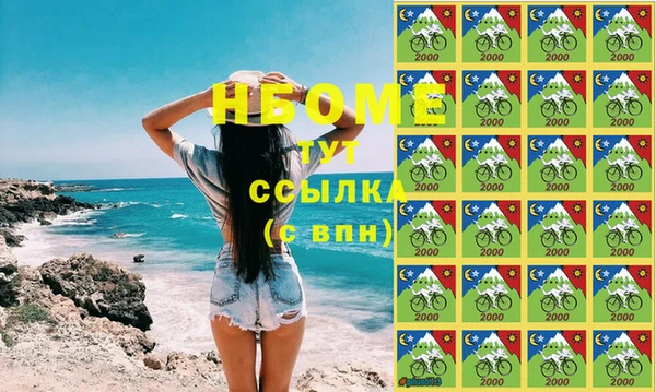 прущие крисы Нязепетровск