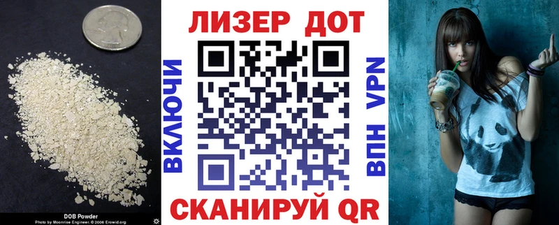 ЛСД экстази кислота  Алапаевск 