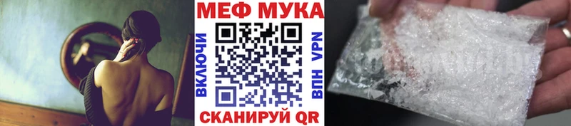 где купить наркоту Алапаевск МЯУ-МЯУ кристаллы