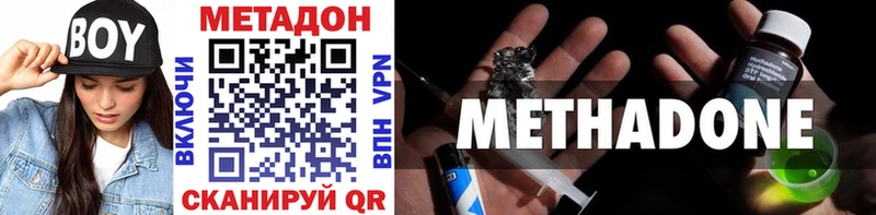 магазин продажи   Алапаевск  МЕТАДОН methadone 