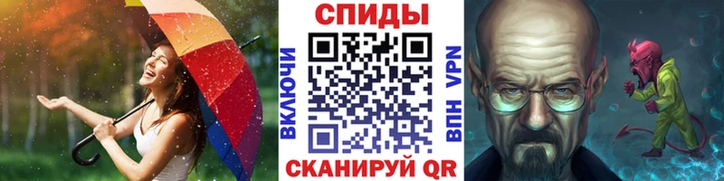 Первитин мет Алапаевск