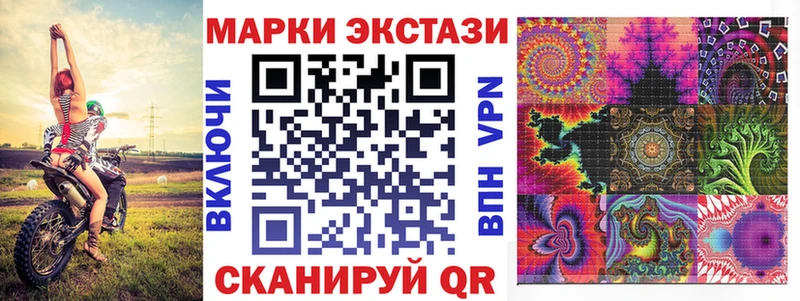 Марки N-bome 1500мкг Алапаевск