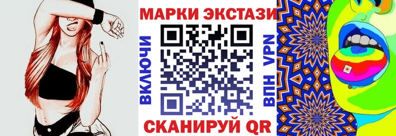 Марки N-bome 1500мкг  Алапаевск 